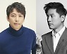 유연석·이석훈·고은성·이상이, 뮤지컬 '젠틀맨스가이드' 출연