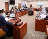 산자위 전체회의