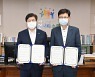 [수원소식] 수원윌스기념병원과 북한이탈주민지원 협약