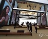 UAE EXPO 2020 DUBAI
