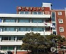 정부인천청사 인천지방해양수산청 직원 1명 코로나 확진