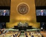 UN General Assembly Israel