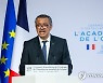 FRANCE WHO ACADEMY MACRON