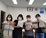 부산 중구 보수동 자원봉사캠프, 후원성품 전달