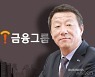 OK금융, 휘문고서 '얼리버드 럭비 프로그램' 운영