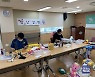 노원구육아종합지원센터 "고장난 장난감 무료로 고쳐드려요"