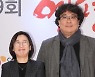 '기생충' 제작사, "봉준호 감독과 2편 더"..드라마도 진출