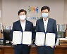 윌스기념병원, 관내 북한이탈주민을 위한 의료지원 나선다