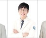 난치성 류마티스 질환 '전신경화증' 줄기세포주사제 치료법 선봬