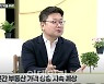 [주경야톡] "계약갱신 만기 잇따를 내년, 전셋값 폭등 걱정돼"