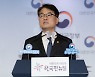 EDPB, 韓 적정성 결정 의견 채택..EU집행위 최종 의결만 남아