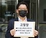 "곽상도 아들 50억, 뇌물로 보는게 상식"..뇌물죄 적용 가능성은