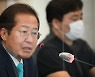 홍준표 "남 배신한 적 없고 주변에 파리떼도 없다"