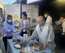'한-벨기에 수교 120주년 기념 사찰음식 행사' 성료