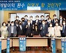 "대장동 사태 재발 막겠다"..與, 개발이익 환수제 검토(종합)