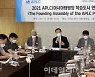 [포토] APLC 창립총회 브리핑하는 문석진 서대문구청장