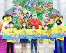 [포토] 레고랜드 코리아, 내년 5월 5일 오픈