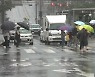 [날씨] 전국 대부분 지역에 비..20~70mm 예상