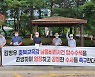 '충북교육청 납품 비리 의혹' 수사..檢 칼끝 어디까지 향하나