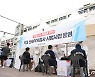 '코로나 예방 위해 PCR 검사 받아요'