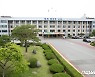 충북교육청, 노후 특수학교·특수학급에 14억 지원