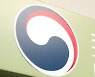 조달청, 전자조달시스템 나라장터 통합 '전자조달협의체' 운영