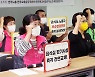 급식식 환경개선 촉구 구호 외치는 참가자들