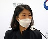 환경부 '아시아·태평양 지역 녹색회복 및 탄소중립 이행 선도'