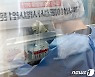 서울 한 고등학교에 마련된 신속PCR 검사소