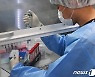 '코로나19 신속 PCR 검사'