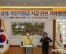 당진시장 "국민지원금 상위 12% 미지급 대신 어려운 소상공인 지원"