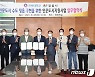 정읍시-전북대 '행복한 인문 도시 지원사업' 업무협약