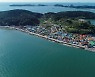 보령 고대도 2023년까지 선교 테마 '미션아일랜드'로 조성