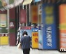 광주시, 신혼부부 전세자금 대출이자 지원 대상 확대