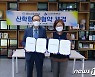 군산교육문화회관·군산간호대학 '보건인력 육성' 업무협약