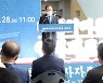 좌승희 박정희재단이사장 "박정희는 세종대왕과 이순신 합친 영웅"