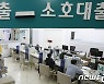 "가계부채 임계치 오래 전 초과..과잉대출금지법 필요"