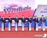 쿠팡, 광주 평동3차산단에 호남권 최대 첨단물류센터 착공