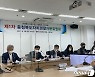 충북자치경찰위원회, 분야별 전문가 10명 자문위원 위촉