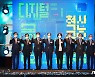 '신기술 인재 10만명 키운다'..디지털 신기술 혁신공유대학사업 출범