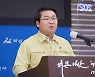 아산시, 거리두기 3단계로 완화..일평균 확진자 9명 미만