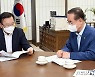 장세용 구미시장, 김부겸 총리에 1조 규모 현안사업 지원 요청