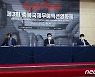 충북문화재단, 3회 충북국제무예액션영화제 공식 기자회견