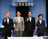 파이팅 외치는 與 '최후의 4인'