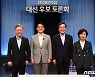 방송토론 앞둔 민주당 경선 후보들