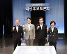 '파이팅 외치는 더불어민주당 대선 경선 후보들'