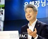 윤종원 기업은행장, "중소기업 위기 극복 적극 지원"