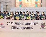 '세계선수권 사상 첫 5개 전 종목 석권' 양궁팀 금의환향