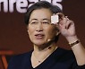 리사 수 AMD CEO "반도체 칩 부족, 내년 말 끝난다"