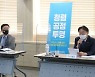 LH "공적 역할·기능 강화..주거안정에 총력"
